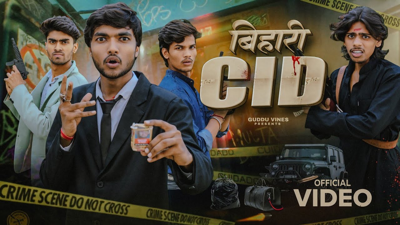 बिहारी CID || GUDDU VINES