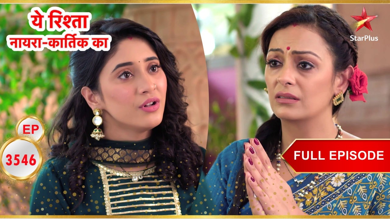 Akshara Apologises To Aarohi! | Full Ep. 3546 | Yeh Rishta Kya Kehlata Hai