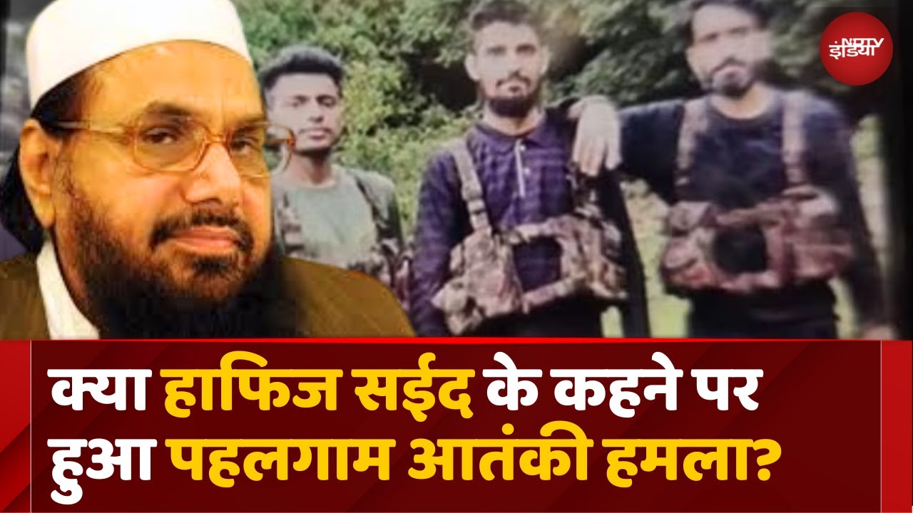 Pahalgam Terror Attack: पहलगाम हमले के पीछे का Mastermind कौन है? | Jammu Kashmir | Breaking News