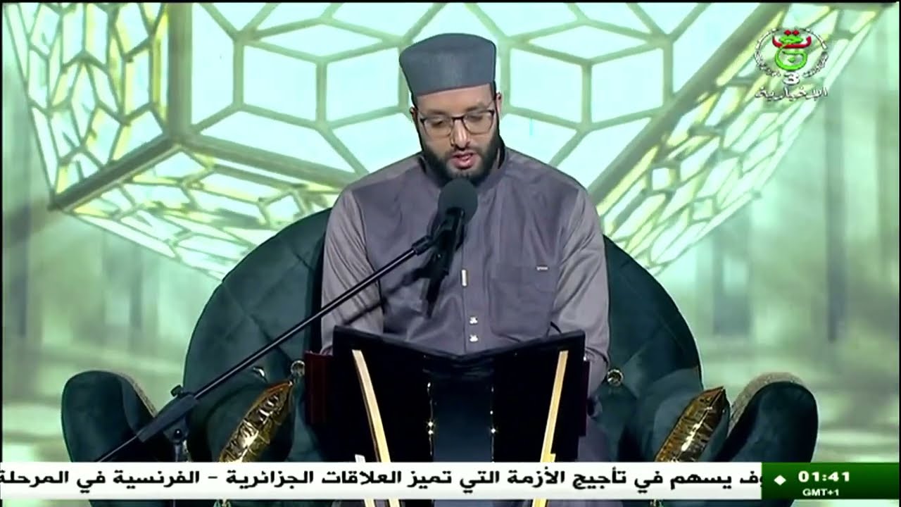 البرايم الأول لبرنامج تاج القرآن الكريم - رمضان 2025