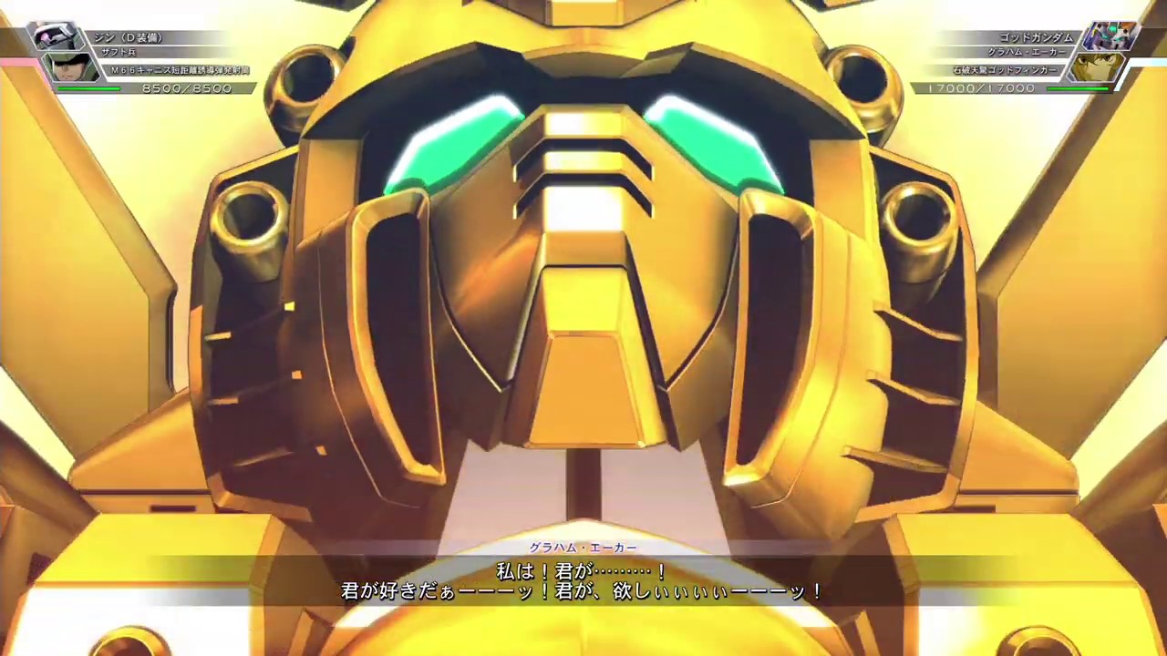 【Gジェネクロスレイズ】ゴッドガンダム   セリフネタ集 part1