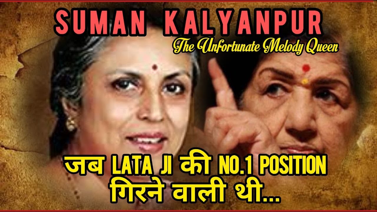 These songs are by Suman Kalyanpur not Lata Mangeshkar | Lata Mangeshkar Hit Songs