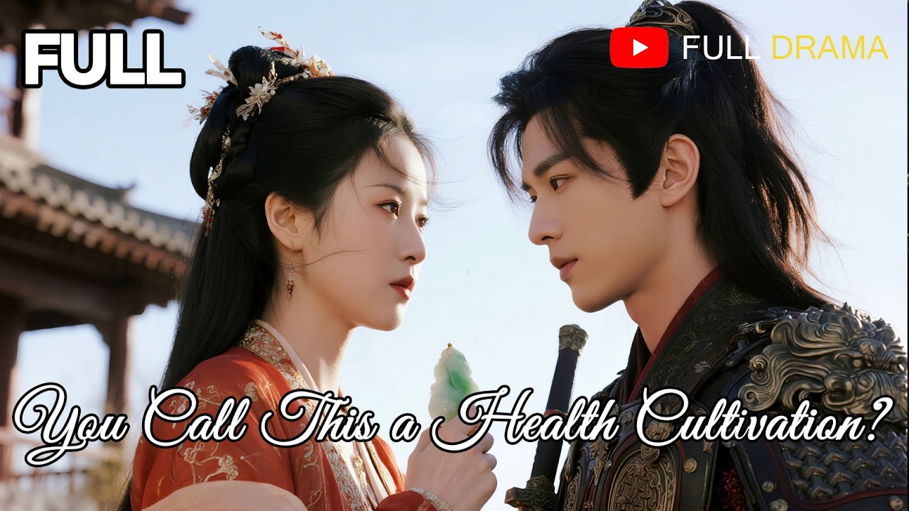 🎥【FULL DUBBED】You Call This a Health Cultivation?#chinesedrama #drama