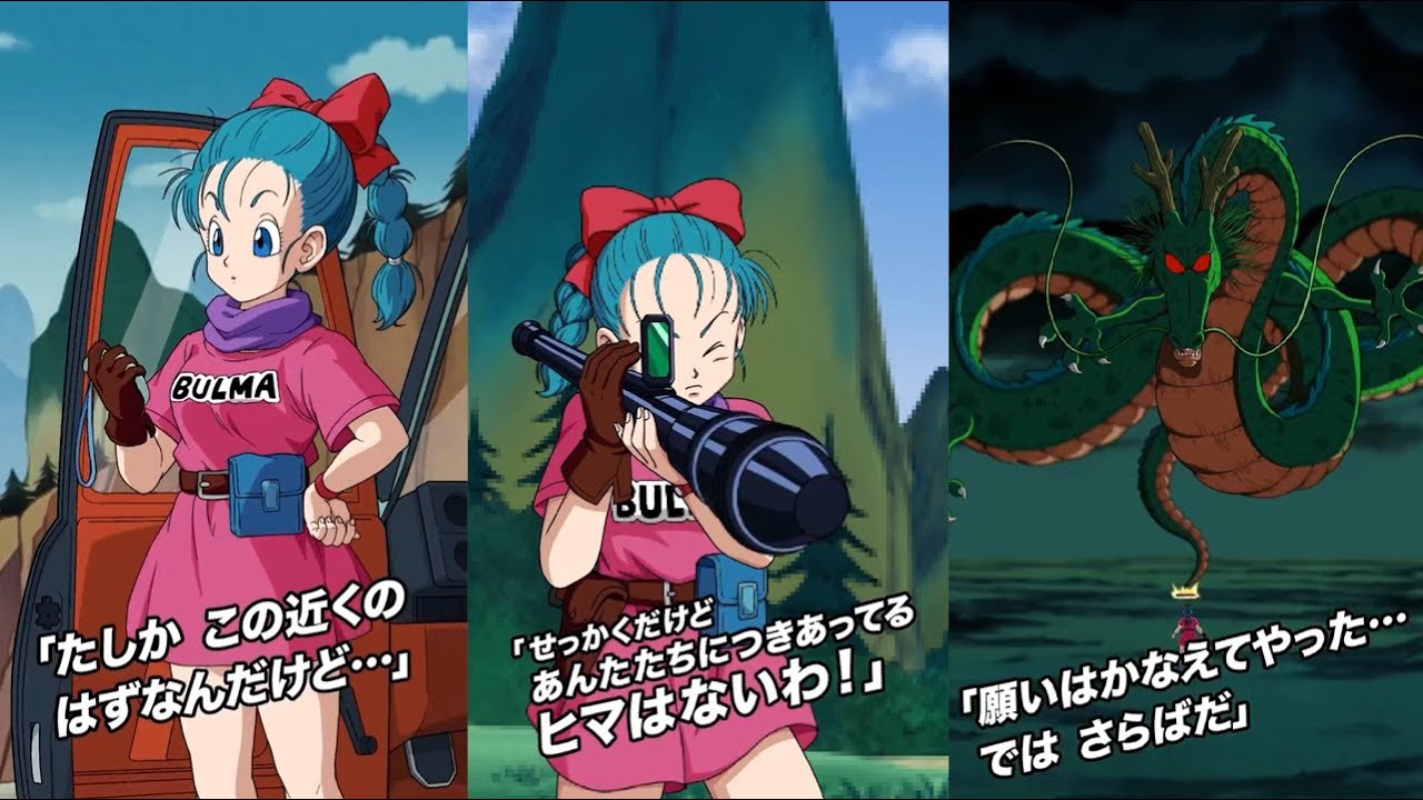 NEW LR BULMA INTRO, SUPER ATTACKS, ACTIVE SKILL + OSTS! Dragon Ball Z Dokkan Battle