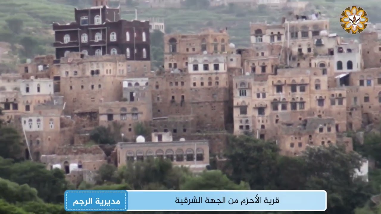 يافتاح عجل برؤية خلي# وخلي جفاني بلا سبب الفنان حمود السمه ومناظر لمدرجات قرية الأحزم وما جاورها.