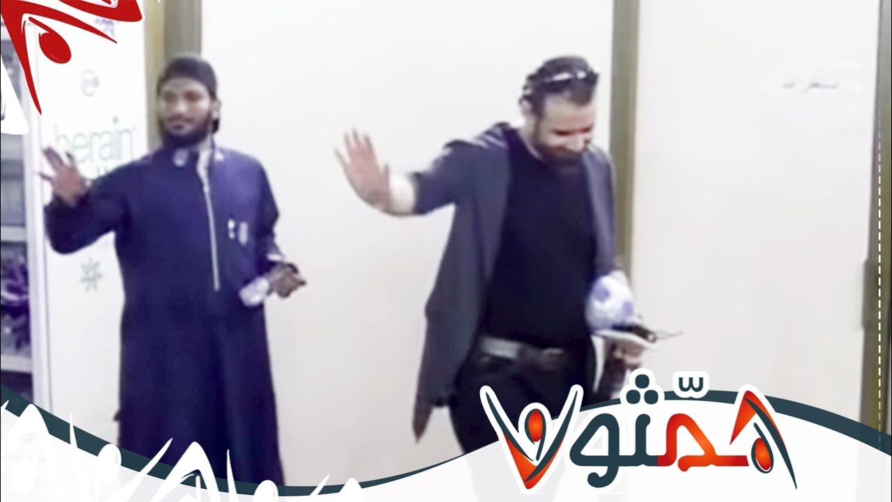 مشاكسات المتسابقين مع ناصر سي عبدالله | #همثون33