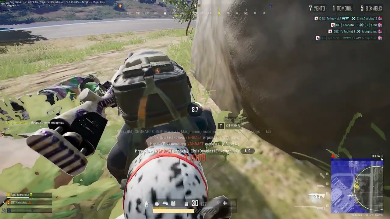 PUBG