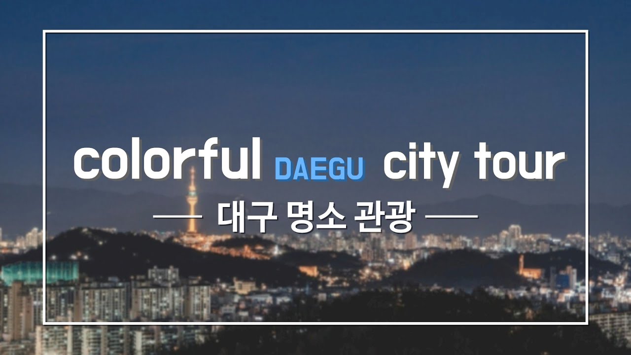 Daegu city-tour