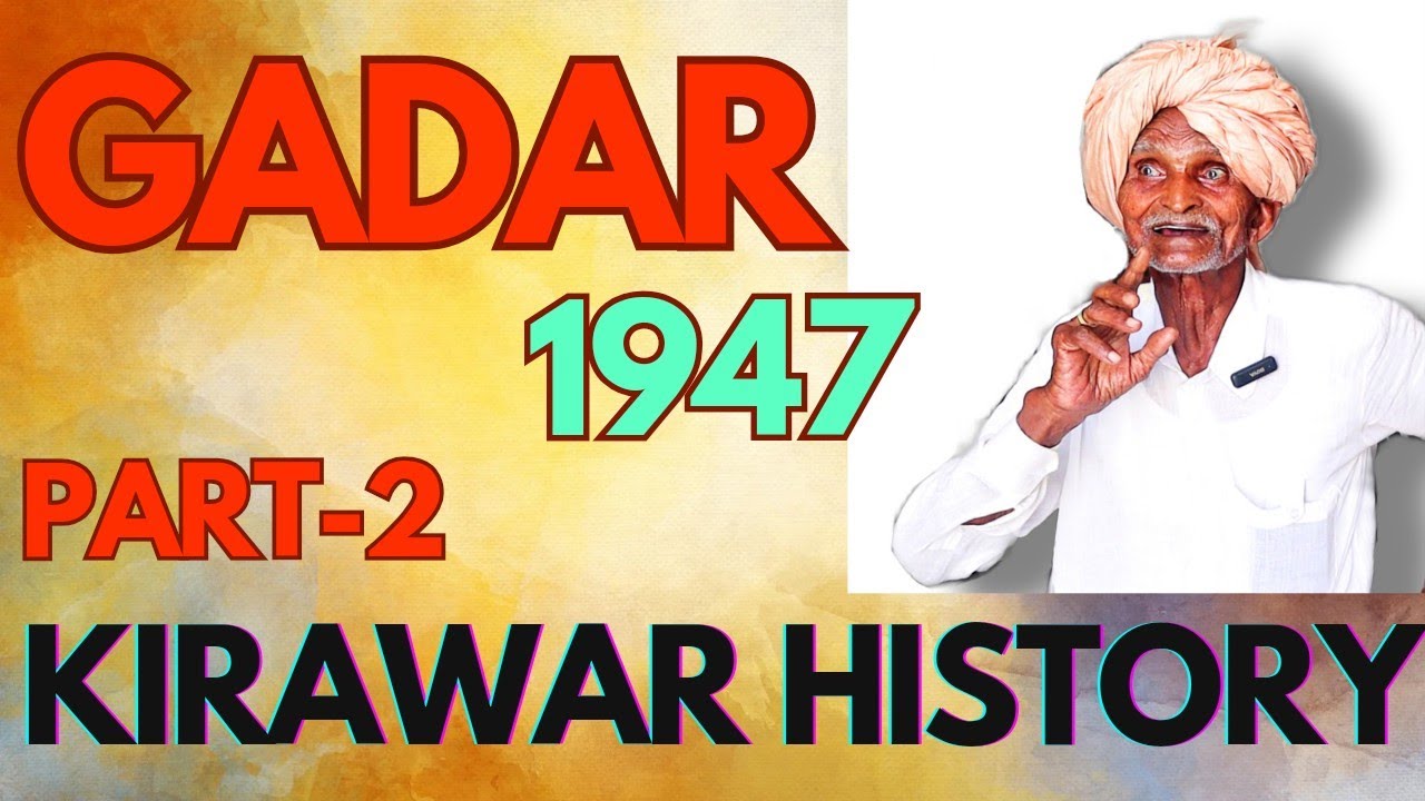 #1947 GADAR MACH GAYA, KIRAWAR MEIN an ancient Village of Ranghar Rajput, HISTORY PARTITION STORIES
