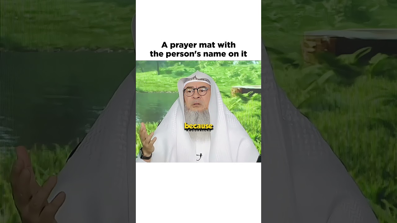 Можно ли нам молитвенный коврик с именем человека? | #ислам #Коран #исламский #намаз #молитва