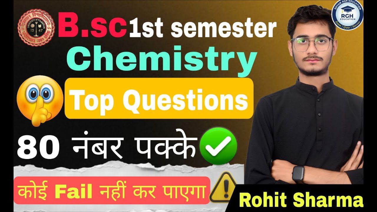 BSc 1st Semester Important Questions 2025 | Rajasthan University | Exam में आने वाले Questions