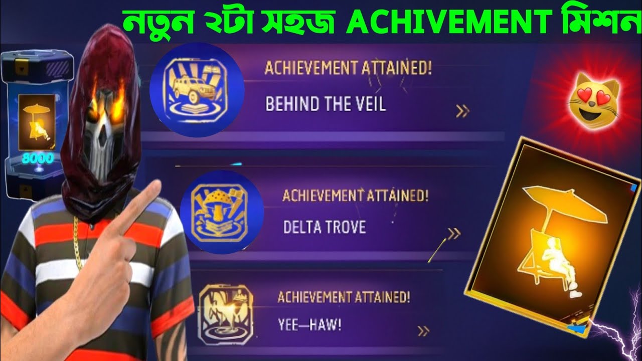 ২টা সহজ Achievement Mission || New Achievement Mission || Hidden achievement mission