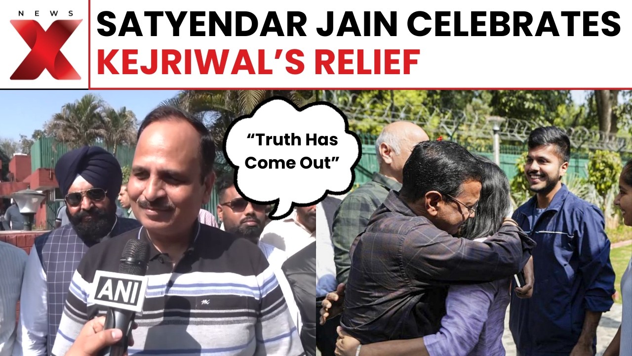 Kejriwal Legal Relief: &ldquo;Truth Has Come Out,&rdquo; Says Satyendar Jain After Kejriwal Gets Relief