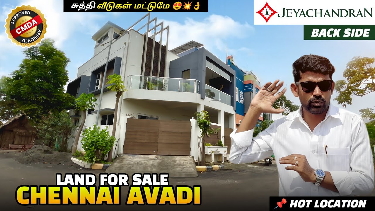 ‼️Corporation Limit 🏡😍Residential Land For Sale🙏Chennai Avadi Near🤑Jayachandran