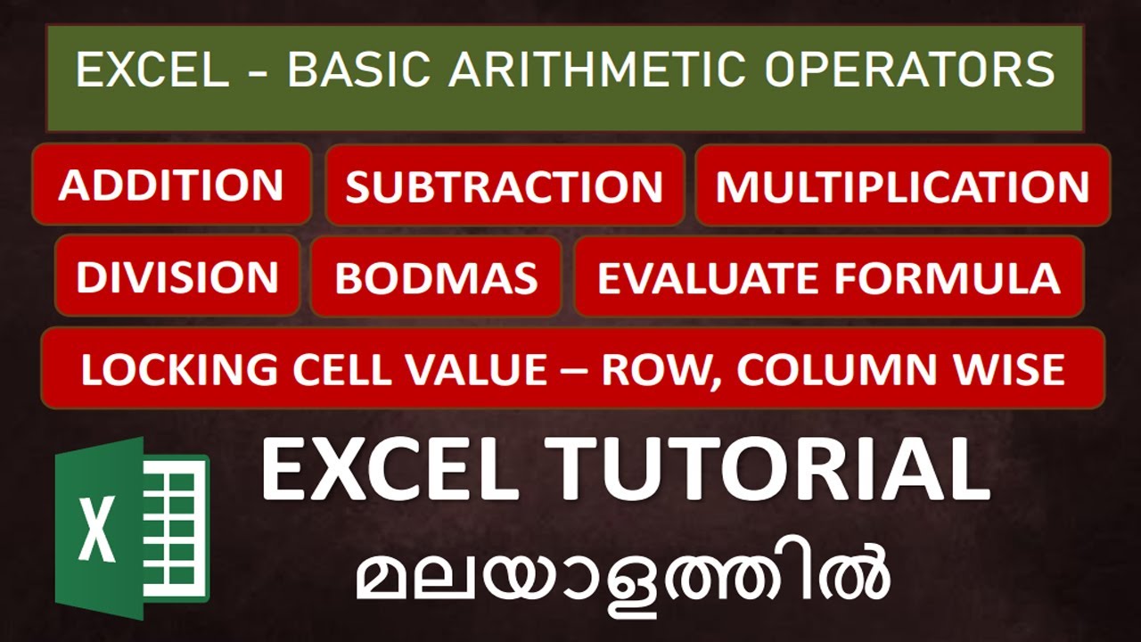 Microsoft Excel Tutorial - Add, Subtract, Multiply, Dividing, BODMAS, Cell Value lock- മലയാളത്തിൽ