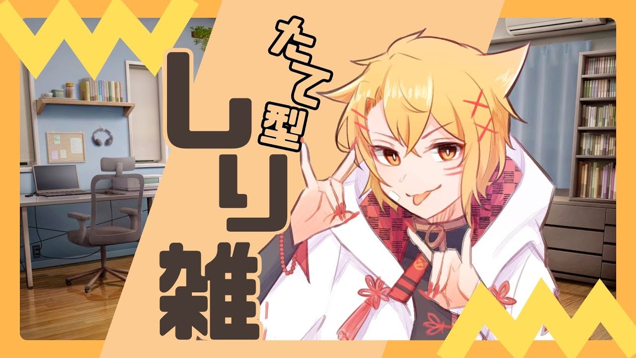 #アキバ總本舗 【縦型雑談】【社会人Vtuber】127配信｜気軽に覗ける雑談枠