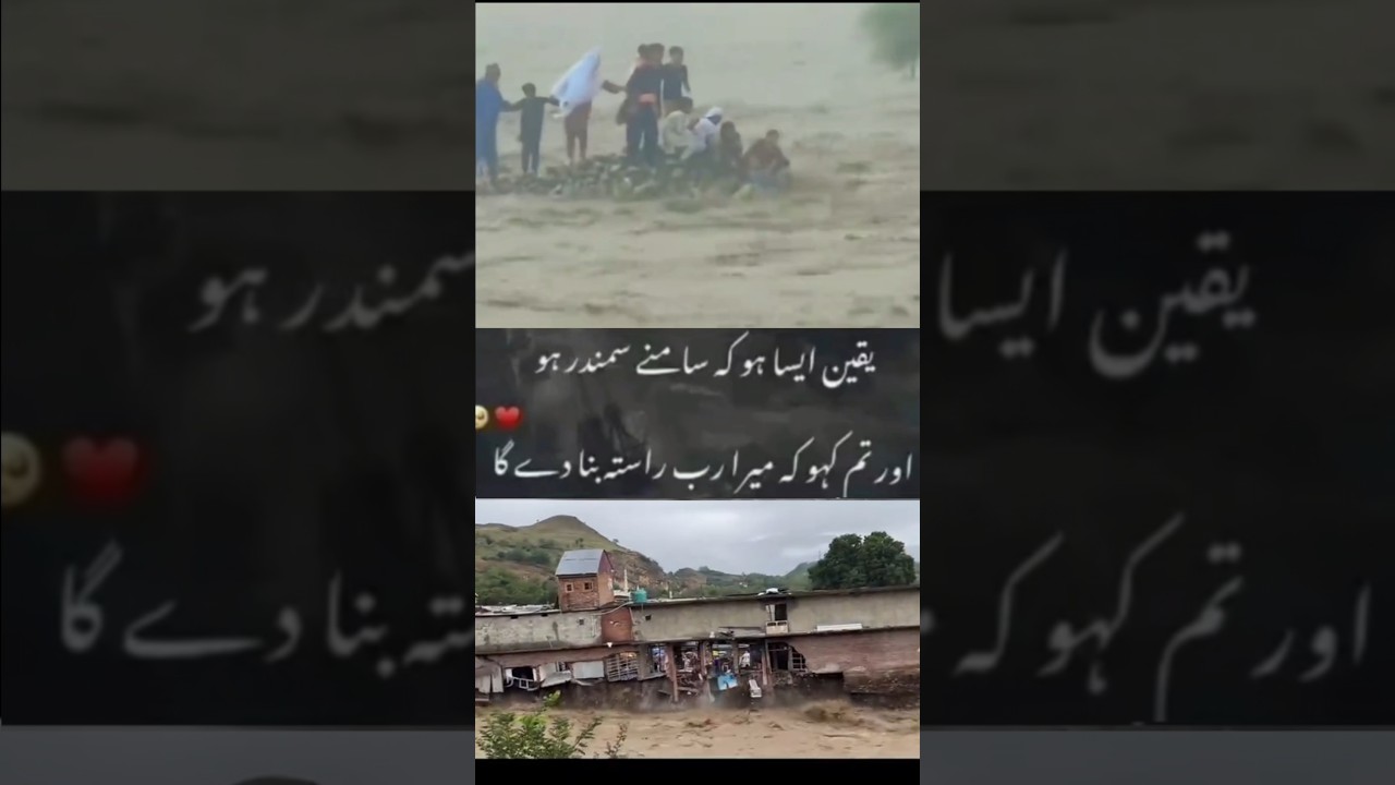 River Flood News Update |Pakistan River Flood News|