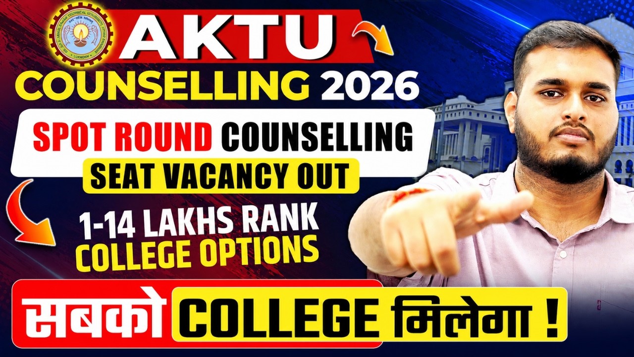 AKTU Counselling 2026 | Spot Round Seat Vacancy Out🔥|1-14 Lakhs ( Govt/Pvt ) College Options| UPTAC