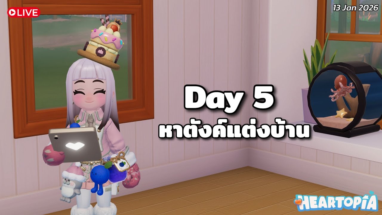 [🔴 Live ] Heartopia | จะได้สร้างบ้านจริงหรอ?