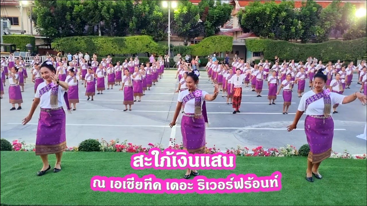 สะใภ้เงินแสน : ตุ้ม พิณซิ่งสะเดิด //แบบท่ารำโดย : ครูแป๋ว