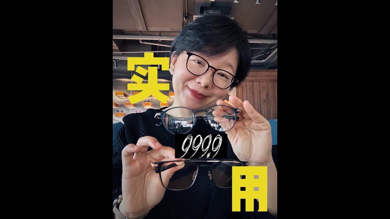 实用篇｜999.9把LINDBERG打败了