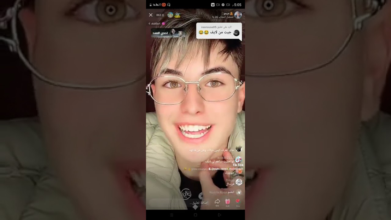 https://www.tiktok.com/@yaaw..rawya..ma3raftnich?_t=8VtTrxDjEjV&_r=1كامل دخلو هنا ديرو ابوني خاوتي