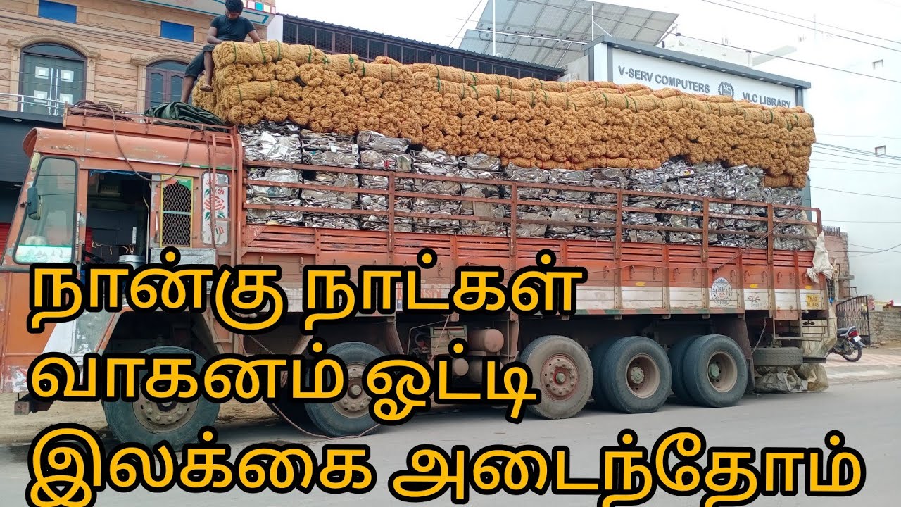 2000km தாண்டி லோடு இறக்க கூடிய இடத்திற்கு ஒரு வழியாக வந்து அடைந்தோம் ராஜஸ்தான் மாநிலம் ஜோத்பூர்