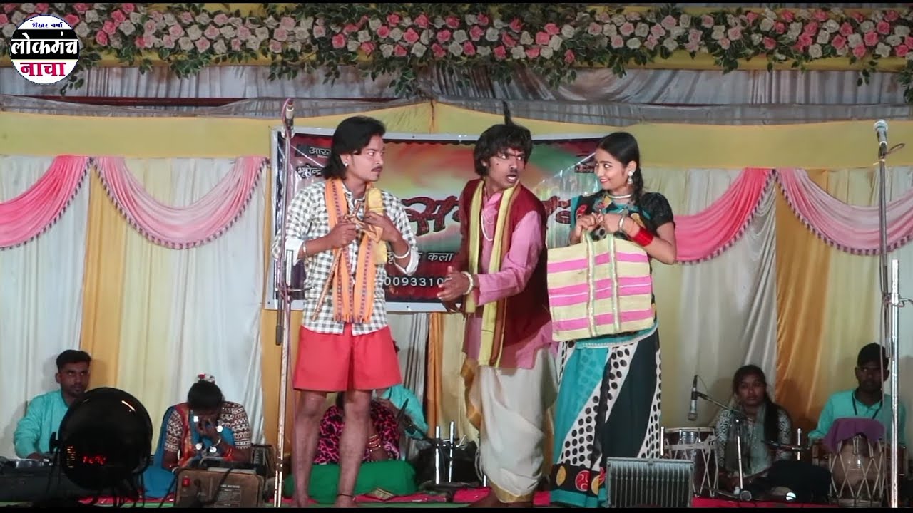 Comedy | मया के मड़वा - Maya Ke Madwa (नियती) रंग सरोवर | Rang Sarovar | भूपेंद्र साहू कृत प्रस्तुति 