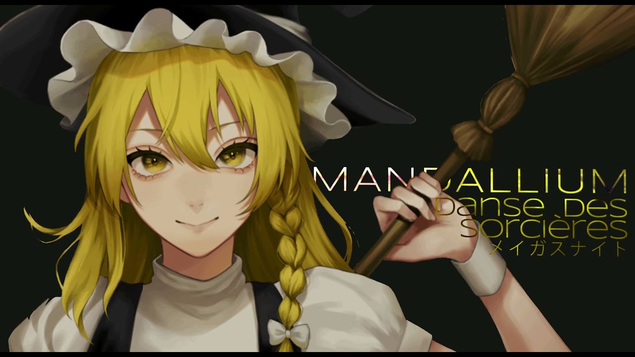 【東方ElectroSwing】メイガスナイト / Danse Des Sorcieres - MANDALLIUM