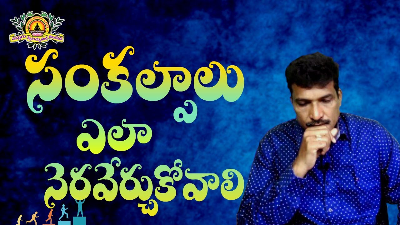 How to fulfill our dreams - @vamsikiran  | SADHGURU's MOVEMENT