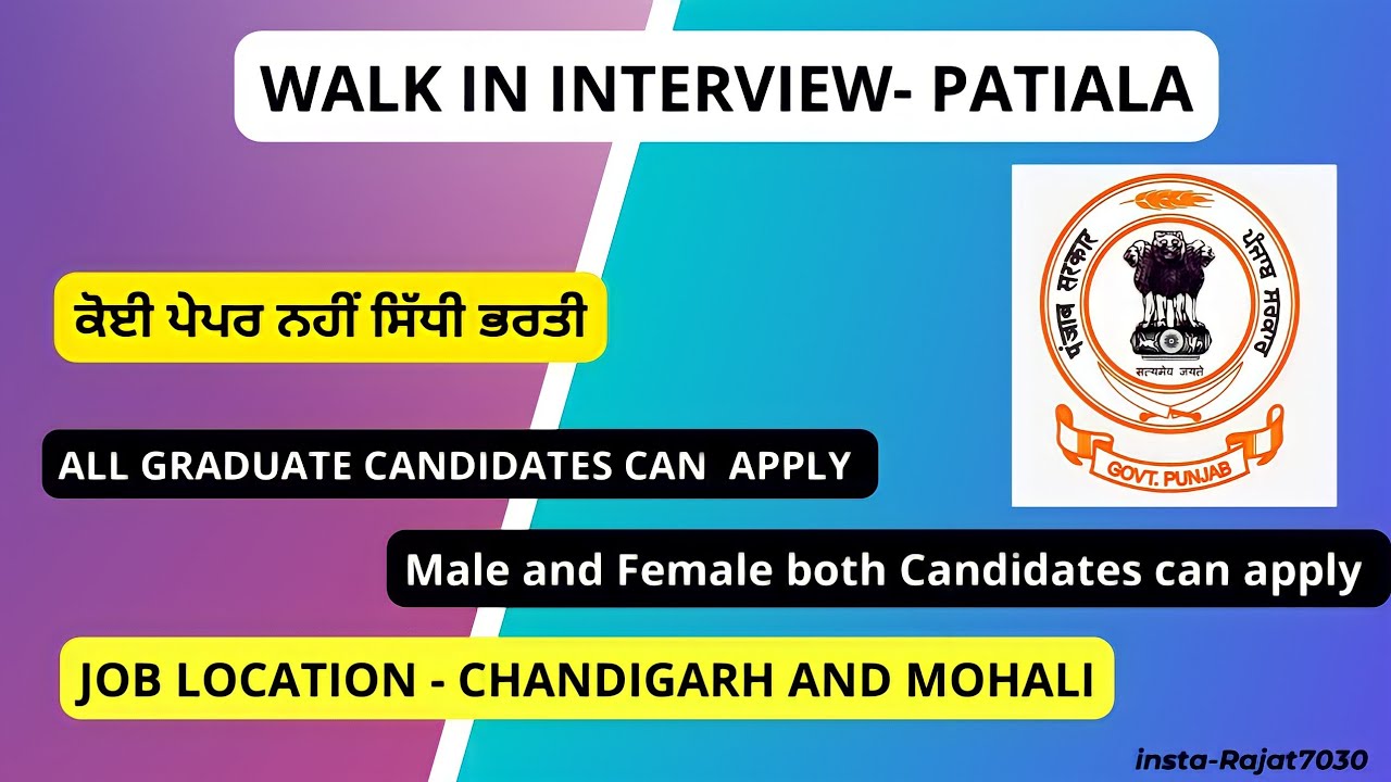 PUNJAB PRIVATE CHANDIGARH, MOHALI,PATIALA JOBS 2022|DIRECT JOB NO EXAM