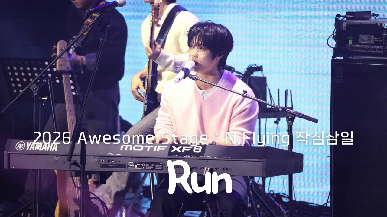 | 4K | 20260130 Run - 엔플라잉(N.Flying) / 2026 awesome stage 