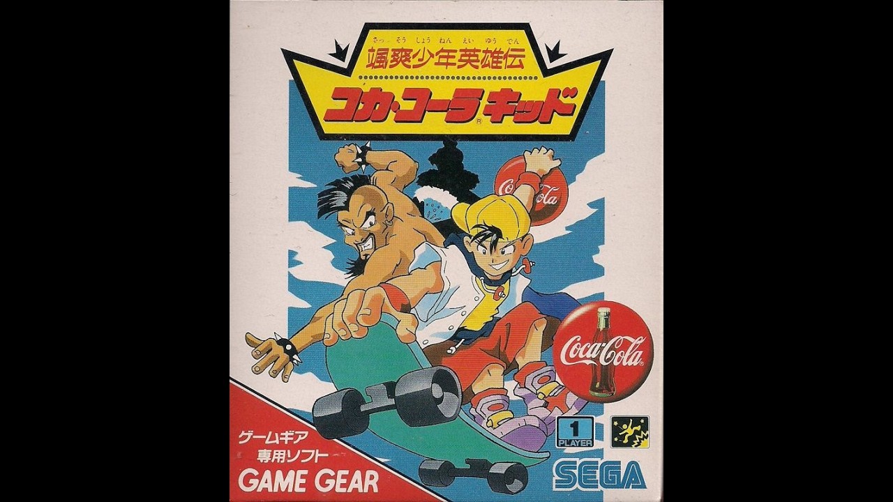 Kourumi Good Gamer Plays Coca Cola Kid