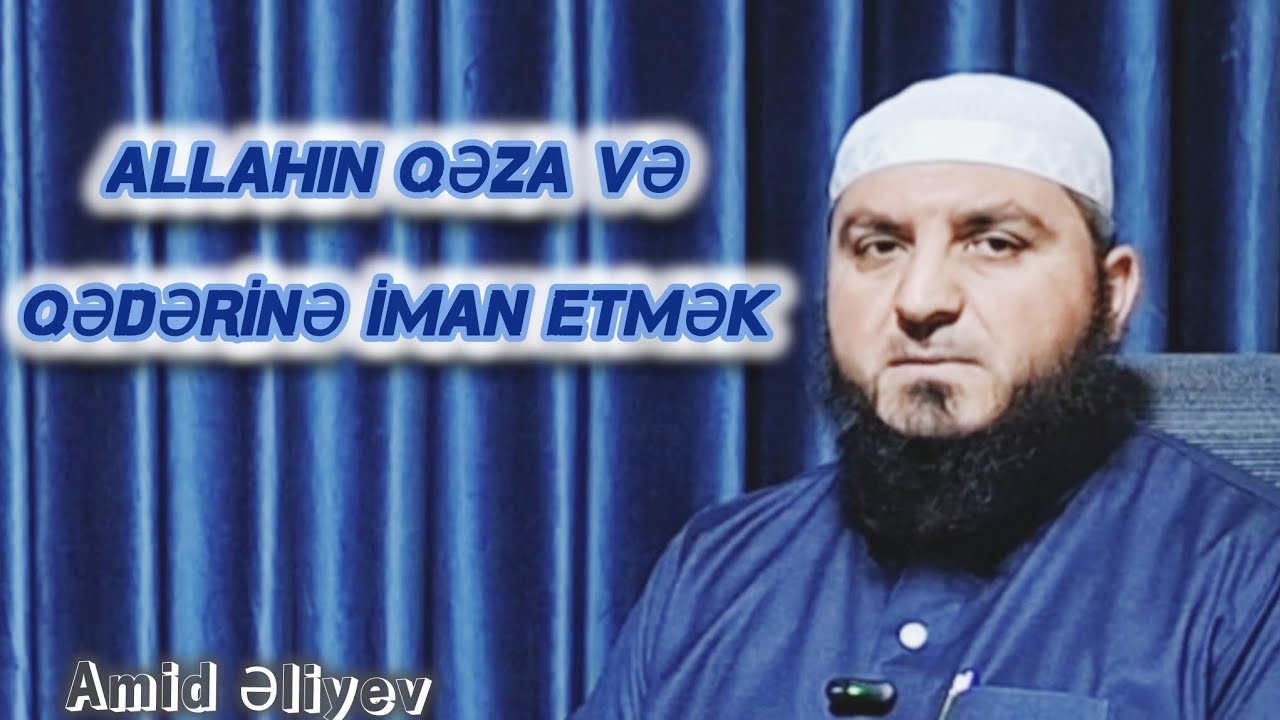 Allahın qəza və qədərinə iman  etmək. Amid Əliyev  (08.02.2026)