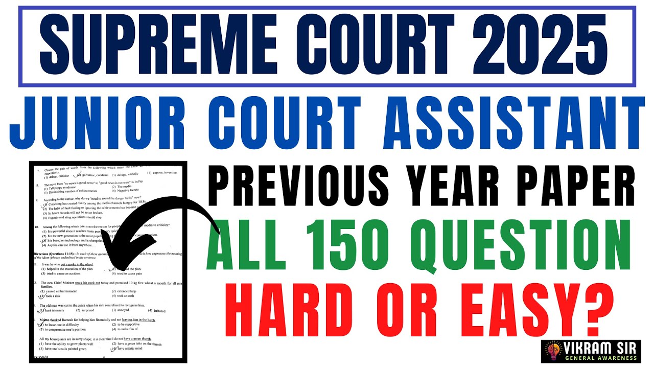 SUPREME COURT JCA PREVIOUS YEAR PAPER 2022