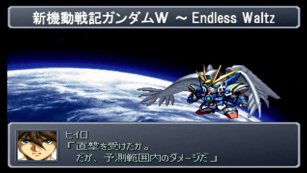 [HD・PS1]スーパーロボット大戦α外伝[デモ＋]
