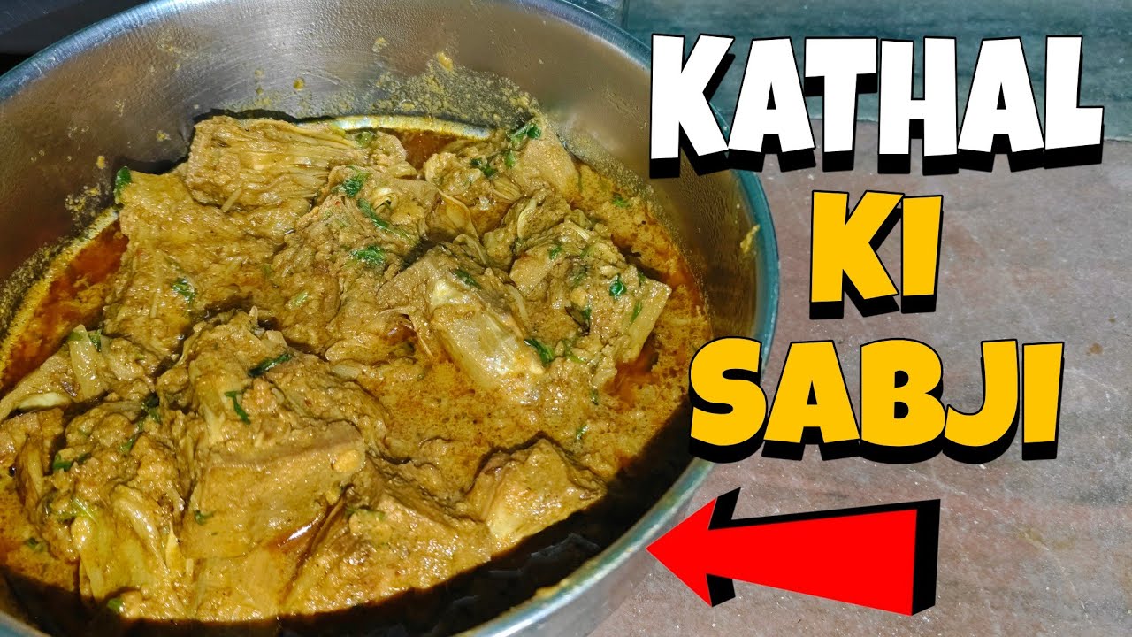 Kathal Ki Sabji😋 | कटहल की सब्जी | Suman's Kitchen 