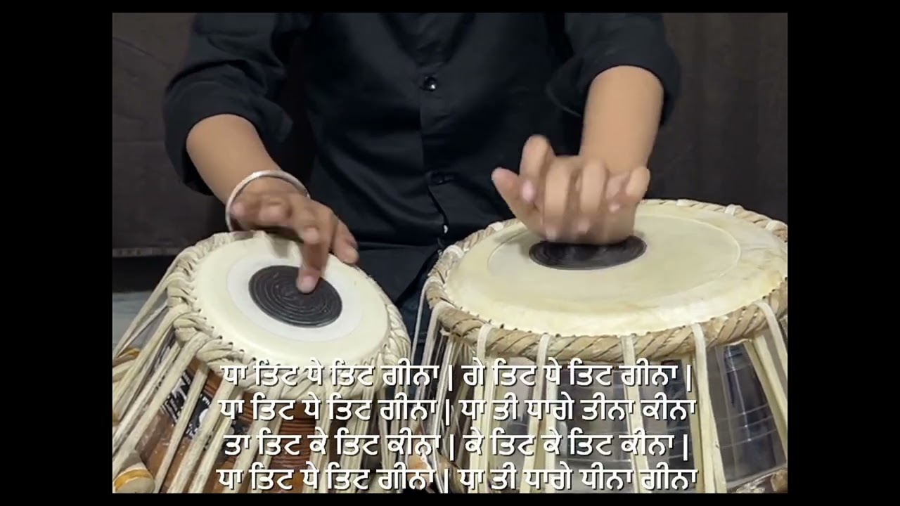 Lesson 2 #viral #tabla #tablalive #amritsarpunjab #music #tseriesshabadgurbani #punjabcity #shorts 