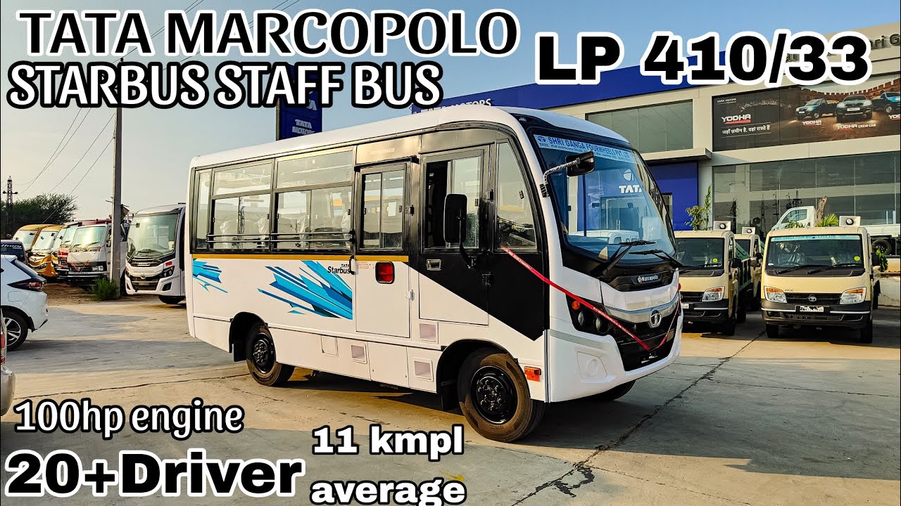 Автобус Tata Marcopolo Starbus Staff bus lp410/33 на 20 мест