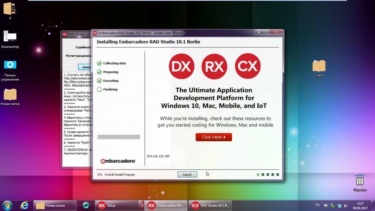 Install Delphi 10.1 Berlin Keygen