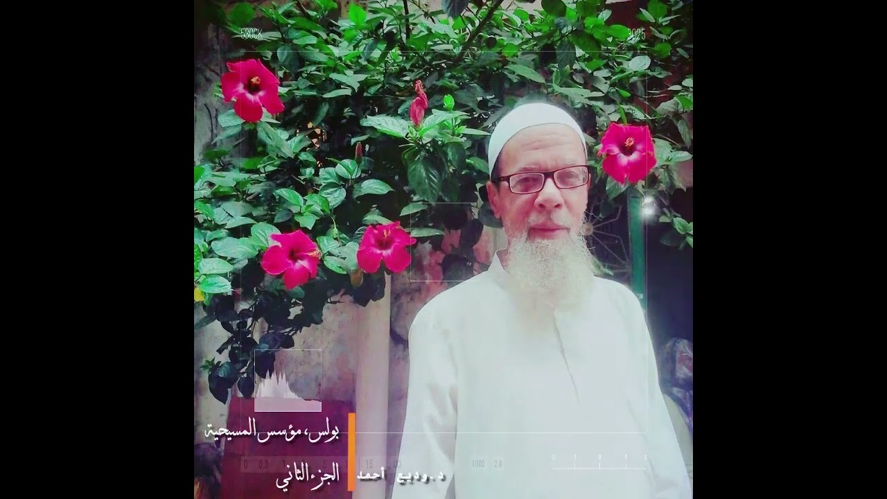هل تتوافر مصادر عربية عن تاريخ الترجمات القبطية الاولى ؟