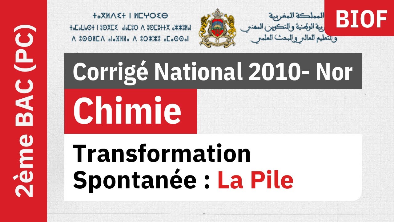 Corrig&eacute; examen National 2010 | Chimie | Transformation spontan&eacute;e : Les piles