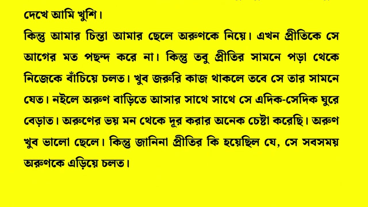 New Emotional & Motivational Bangla Story | Heart Touching Golpo That Will Inspire You #012
