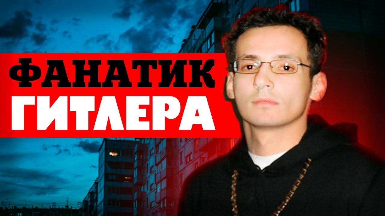 Обезглавил четверых пенсионеров Чернигова. Жуткая история Александра Сергова