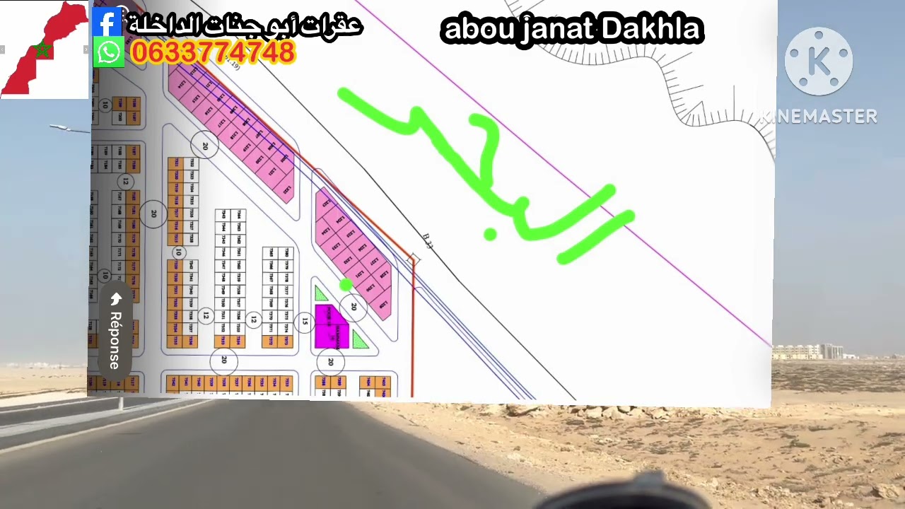 فرص في العقار الاستثمار بمدينة الداخلة 