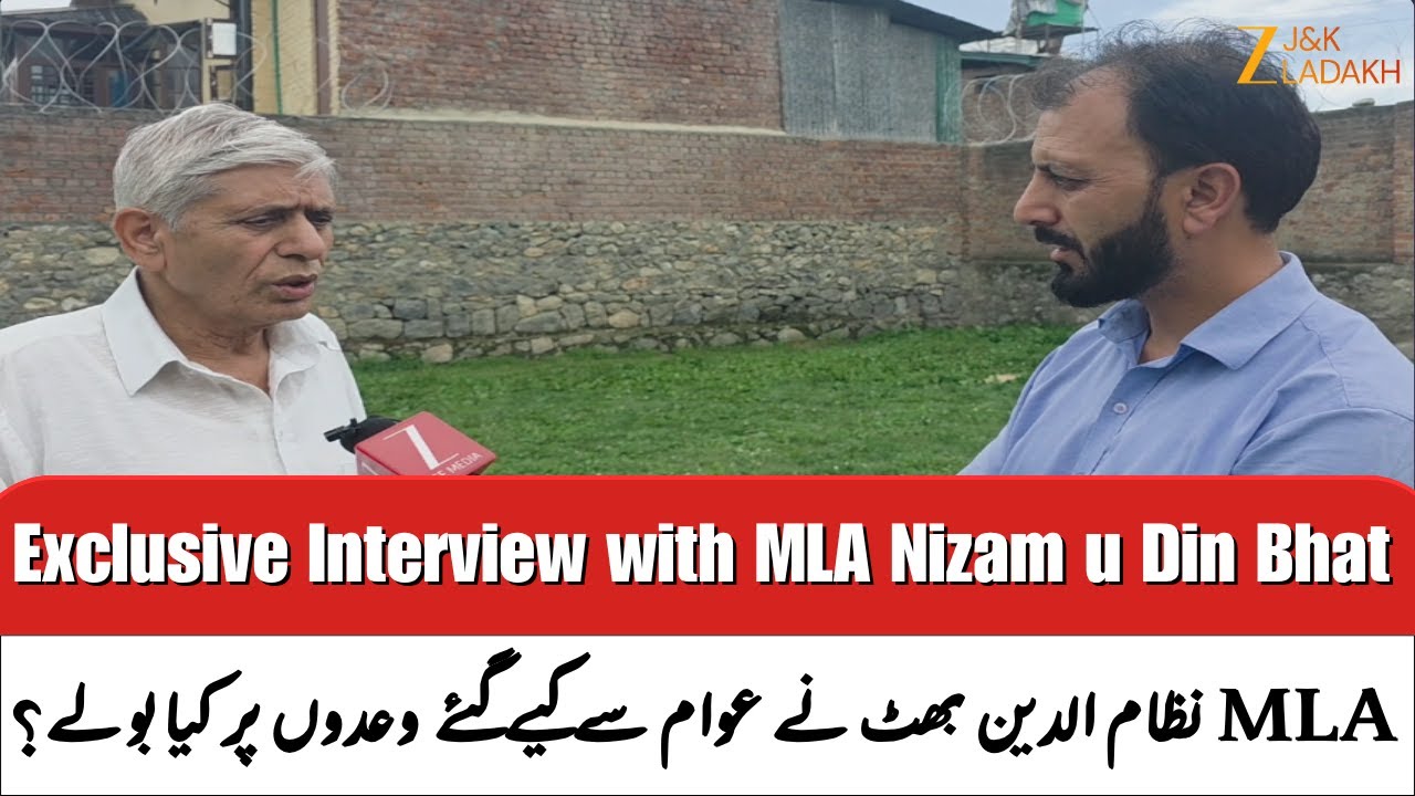 Zee JKL Exclusive: One to one with MLA Bandipora Advocate Nizaam u din Bhat | Jammu Kashmir