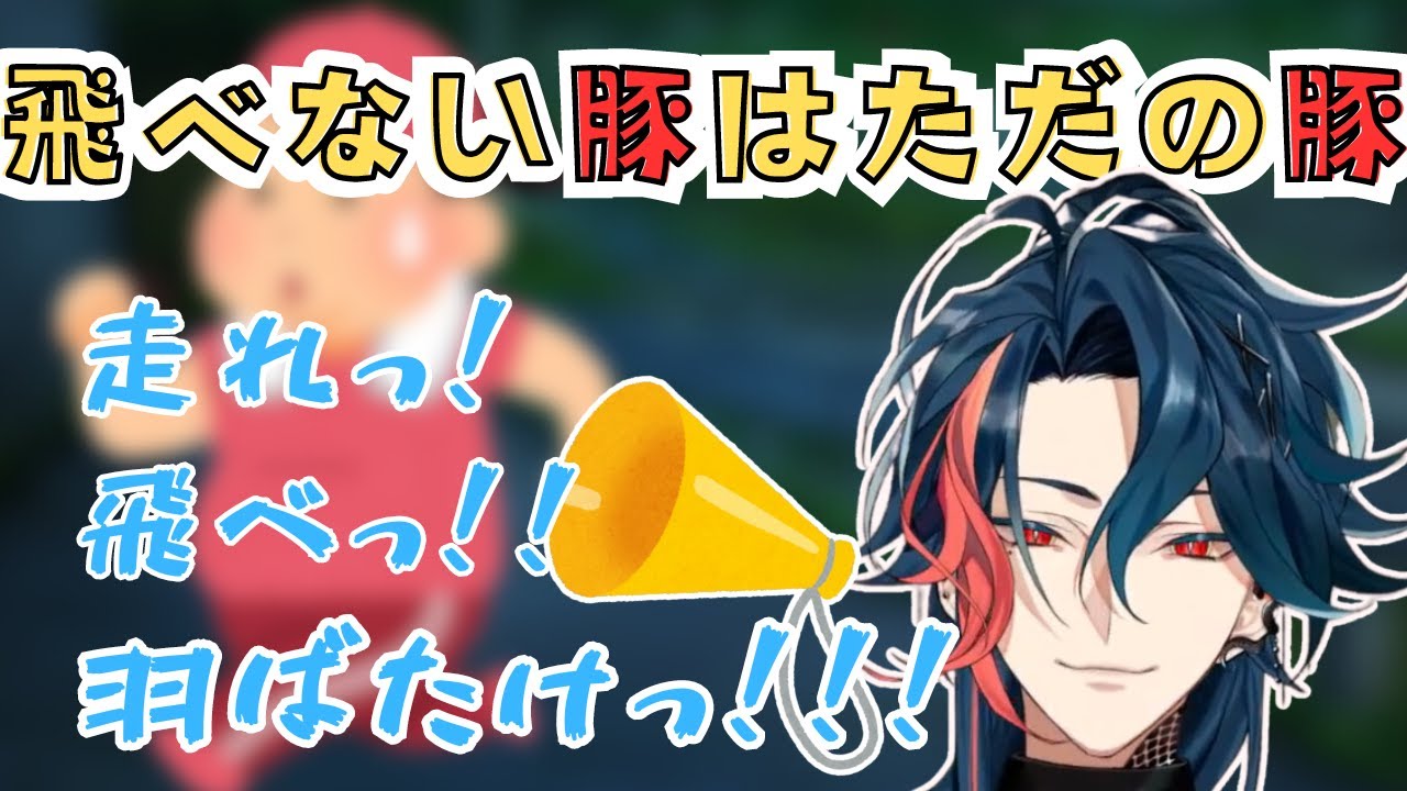 【ダイエット向け】辛口でダイエット応援してくれる魁星【魁星/にじさんじ/切り抜き】