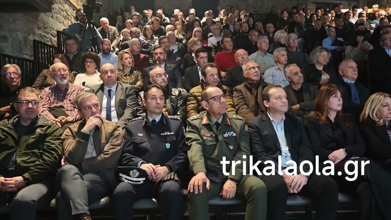 Τα Πεπραγμένα της Περιφέρειας Θεσσαλίας παρουσιάζονται σε ενημερωτική εκδήλωση στα Τρίκαλα 12-3-2026