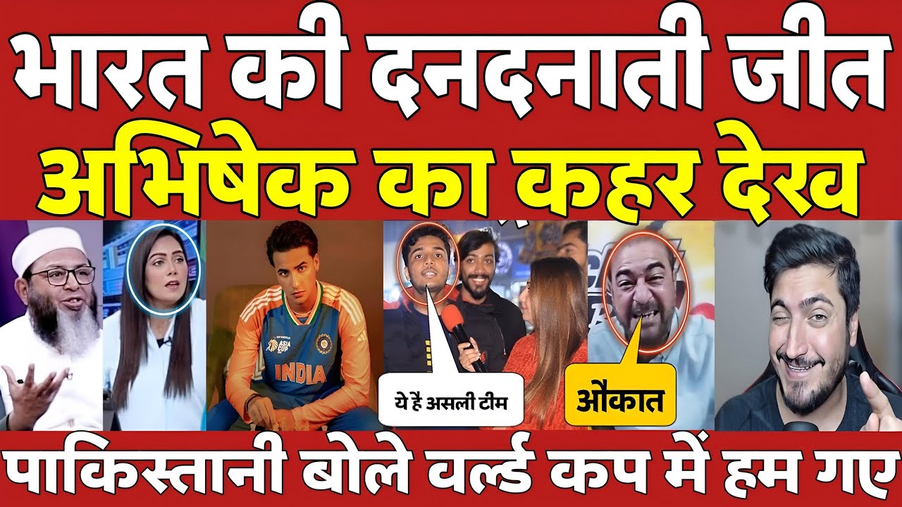 Pakistan Reaction | INDvsNZ Abhishek Sharma Destroy Nz 84(35)  | Pakistani Public Reaction