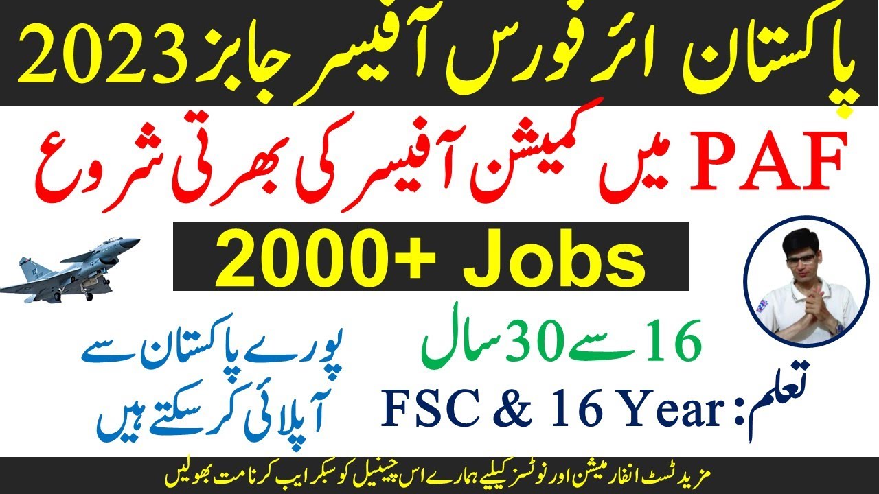 Join paf as commission officer - paf officer jobs - pak air force SSC jobs - paf cadet jobs 2023